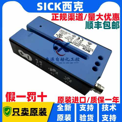 议价-全新德国SICK西克UFN3-70B413贴标机透明标签传感器WF2-4