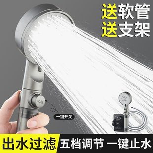 壹品印象增压花洒五档淋浴喷头卫生间浴室洗澡强力淋浴花洒大出水