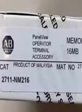 2711-NM216库存余货 ~询价