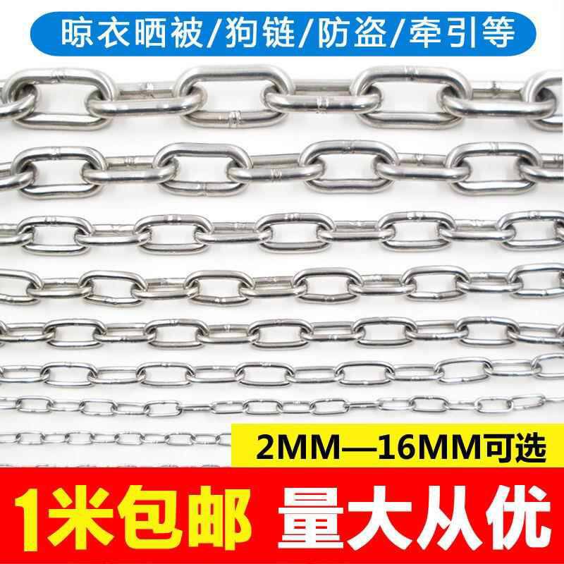 镀锌铁链子防盗加粗23456810mm狗链特粗焊接铁链条锁吊链晾衣链条