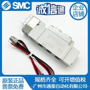 LZE 5220 6LZ SMC电磁阀SY5120 LZD 5320 C8全新