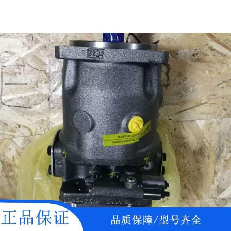 力士乐柱塞泵R902437379 A A4VSO180DR30R-FPB13N00全新原装