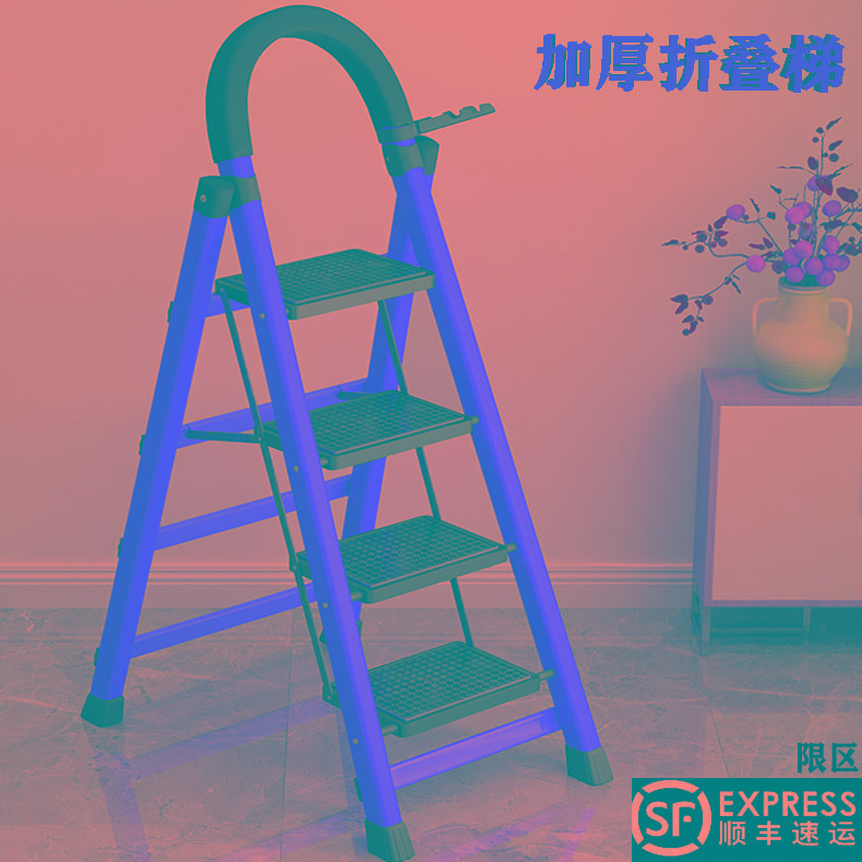 家用梯孑折叠梯加厚梯子家用折叠伸缩多功能室内五步梯六步折叠梯