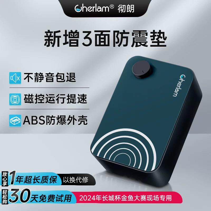 彻朗氧气泵鱼缸增氧机水族小型家用静音养鱼用的氧气充氧泵增