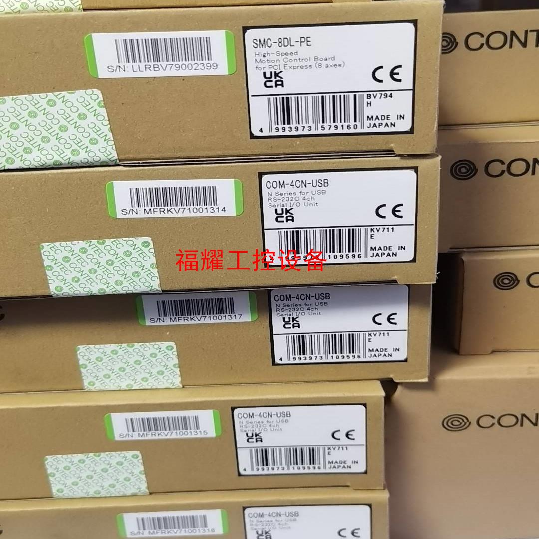 COM-4CN-USB CONTEC 原装正品全新产品  我【询价】