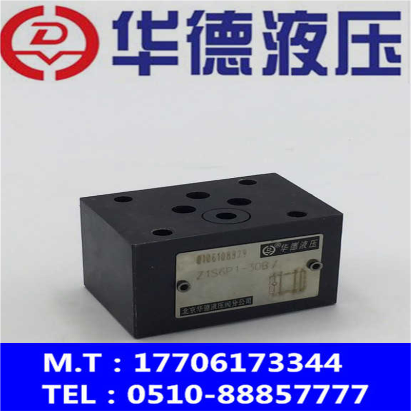 北京叠加式单向阀Z1S10P1-30B、Z1S10P2-30B、Z1S10P3-30B