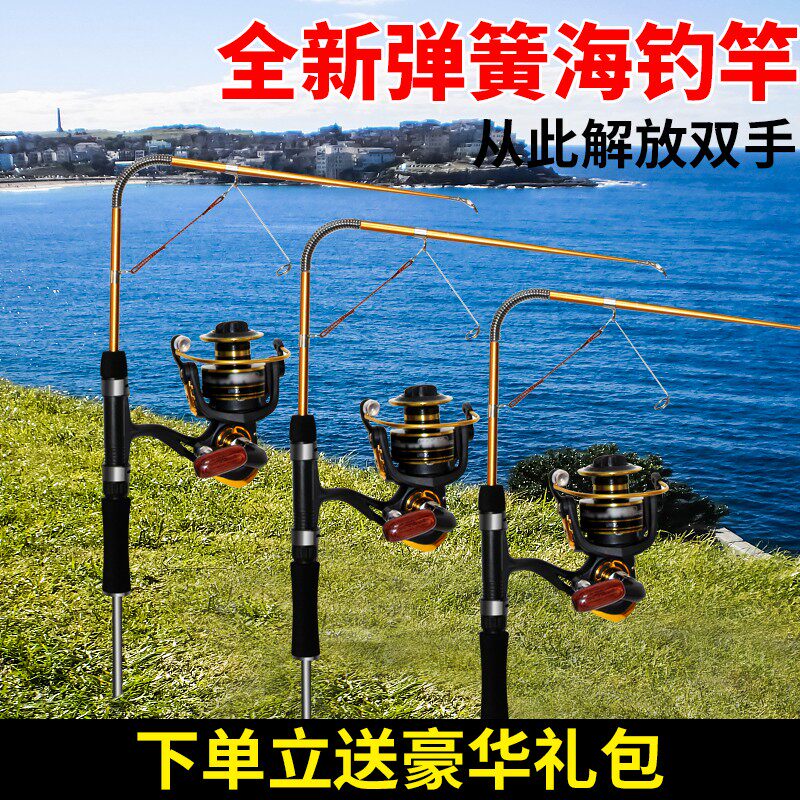 【自动弹簧钓鱼杆全套】海竿弹簧杆套装抛竿短节钓鱼竿自动钓鱼鱼