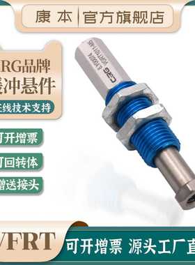 CRG可旋转悬件真空吸盘缓冲金具机械手吸嘴吸盘支架VFRT替Gimat