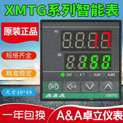 A&A余姚卓立自动化仪表厂XMTG-8131P短款智能表XMTG-8181P现货