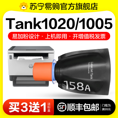 适用惠普W1580A粉盒 1020 1020w 2506dw硒鼓MFP 1005 1005w 2