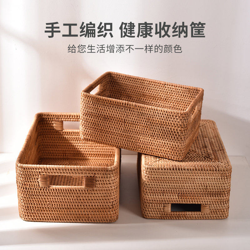 越南编织藤编收纳筐桌面竹编大号精致整理箱内衣收纳盒女玩具家用