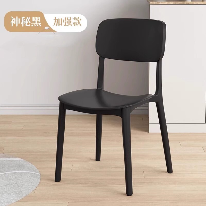 椅子轻奢餐桌餐厅用黑色凳子吃饭餐椅家用现代塑料靠背椅家具凳