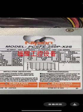 日本Nipron工业电源PCSFE-200P-X2S 拆机功【询价】