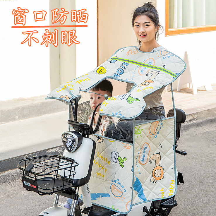 夏季亲子全景大天窗电动摩托车挡风被母子加大宽防水防晒透气