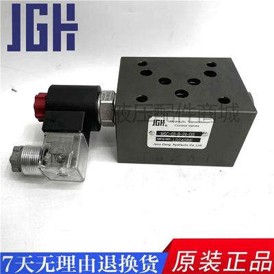 久冈JEOU GANG单向阀MSC-02/03-A/B-A230-NC 叠加式电控阀JGH