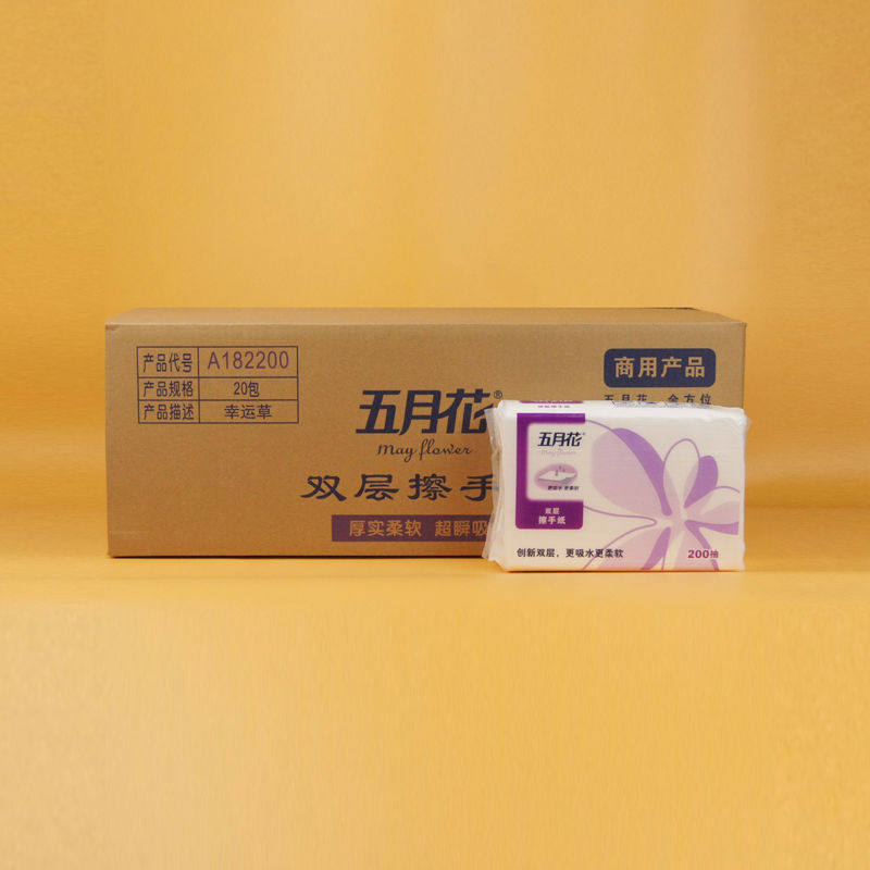 广进|五月花A182200用擦手纸2层厕纸干手纸场卫生间洗手间