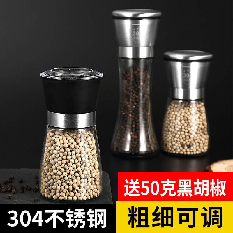 手动胡椒研磨器磨花椒粉家用研磨瓶黑白胡椒粉磨粉神器调料收