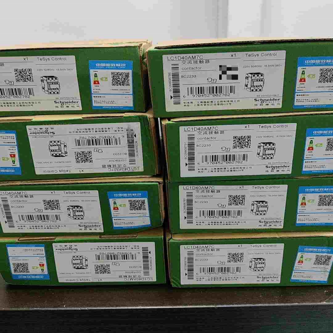 询价全新施耐德交流接触器LC1D40AM7C，黑色款议价