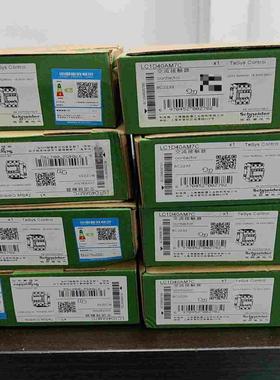 交流接触器LC1D40AM7C，黑色款~询价