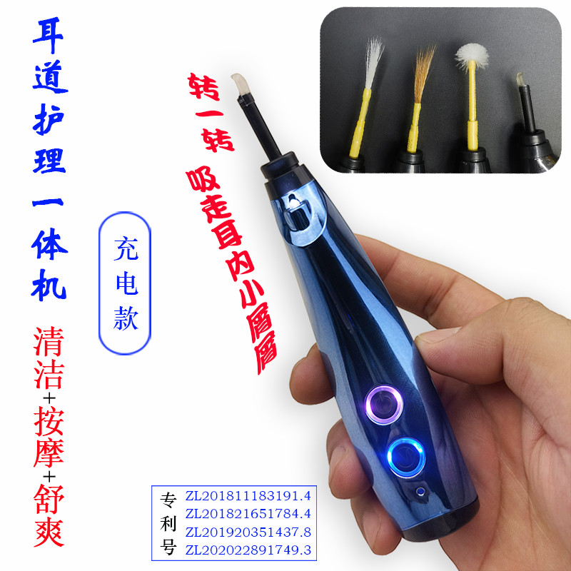 手耕纪电动耳道按摩器采耳马尾毛掏耳工具耳朵挠痒打耳朵毛按
