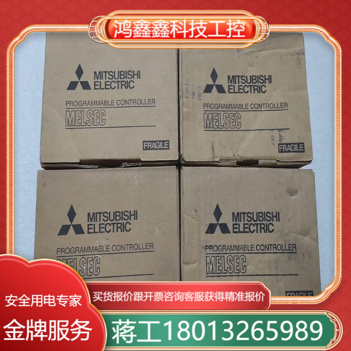 三菱PLCFX3SA-30MT-CM余料原装正品未