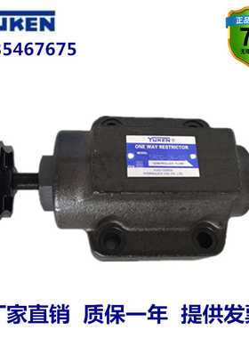 YUKEN油研单向节流阀SRG-06-50/SRCG-06-50/SRT-06-50/SRCT-06-