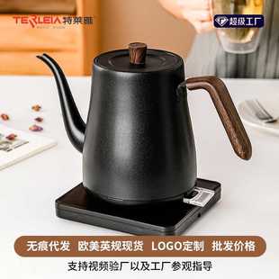 电热细长嘴手冲咖啡壶自动断电家用电热水壶手冲咖啡壶批发