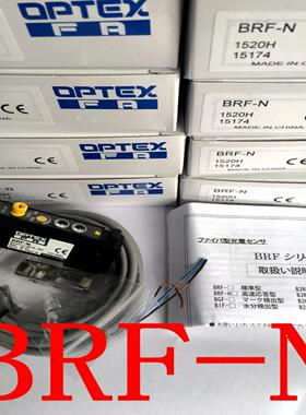 议价-日本奥普士OPTEX喷码机专用放大器BRF-NBRF-N-3BRF-N-5BRF