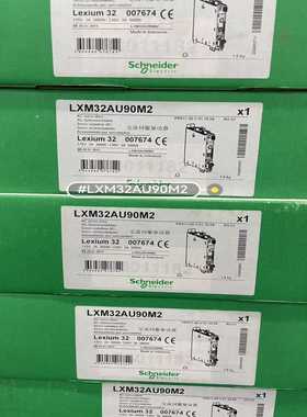 询价~LXM32CU90M2,伺服驱动器保内，质
