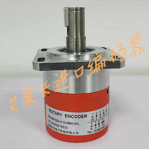 芬芳FS2-6815ZP-C1024BM-05L数控编码器FS2-6815ZZ-C1024BM-05L*
