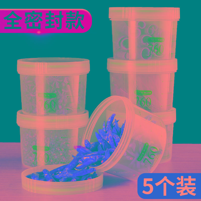 调料罐调味盒组合套装家用厨房佐料香料收纳盒塑料密封防潮配料瓶