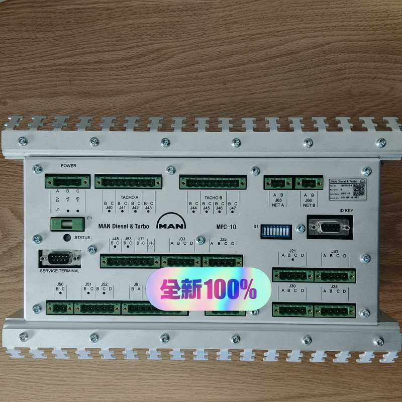 MPC-10，件[浩蓉商户]