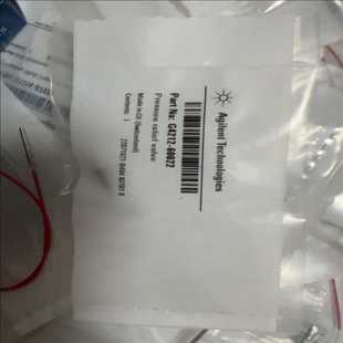 货号：G4212 液质检测器泄压阀 议价 60022 安捷伦
