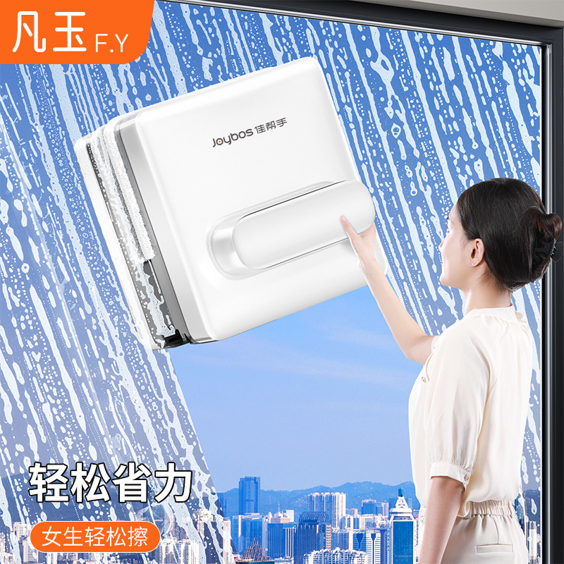 佳帮手2023新款擦玻璃神器高层窗外专用家用双层双面擦洗保洁