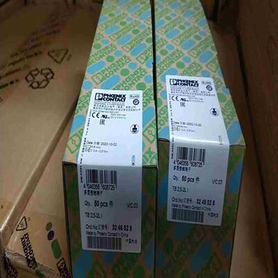 3246528 菲尼克斯- TB 2,5-2L I多层接线端拍前询价