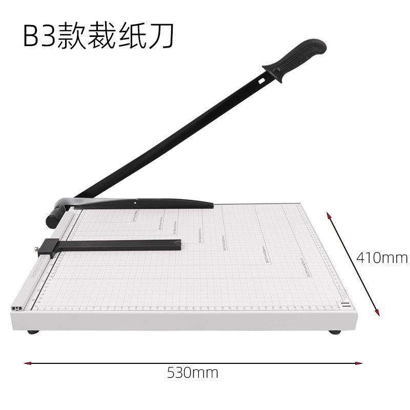 B3裁纸刀 切纸刀 切纸机 相片切刀 切纸刀钢刀闸刀相片裁剪割