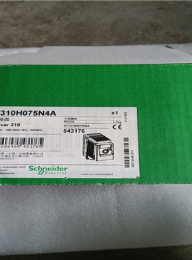 议~施奈德ATV310H075N4A，库存1台，21