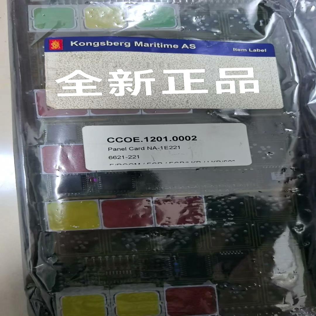 议价NA-1E221，车钟板，1E-221.1 REV.FCO-