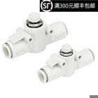 现货 节流阀AS1002/AS2002/AS2052/AS3002F-04A/06A/08A/10A/1