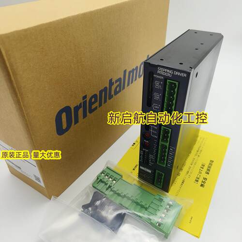 原装VEXTA东方驱动器PMD03C PMD07C PMD07U   PMD07CV询价