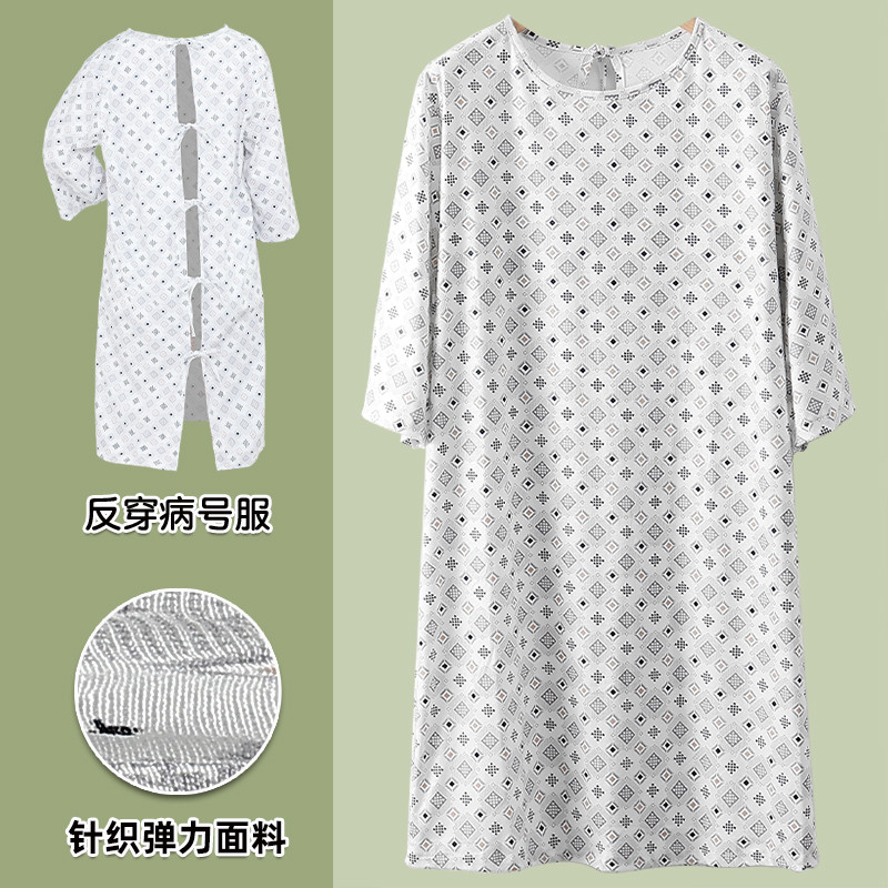 反穿病号服仿棉背后系绳医院骨折病人康复睡衣卧床瘫痪老人护理服