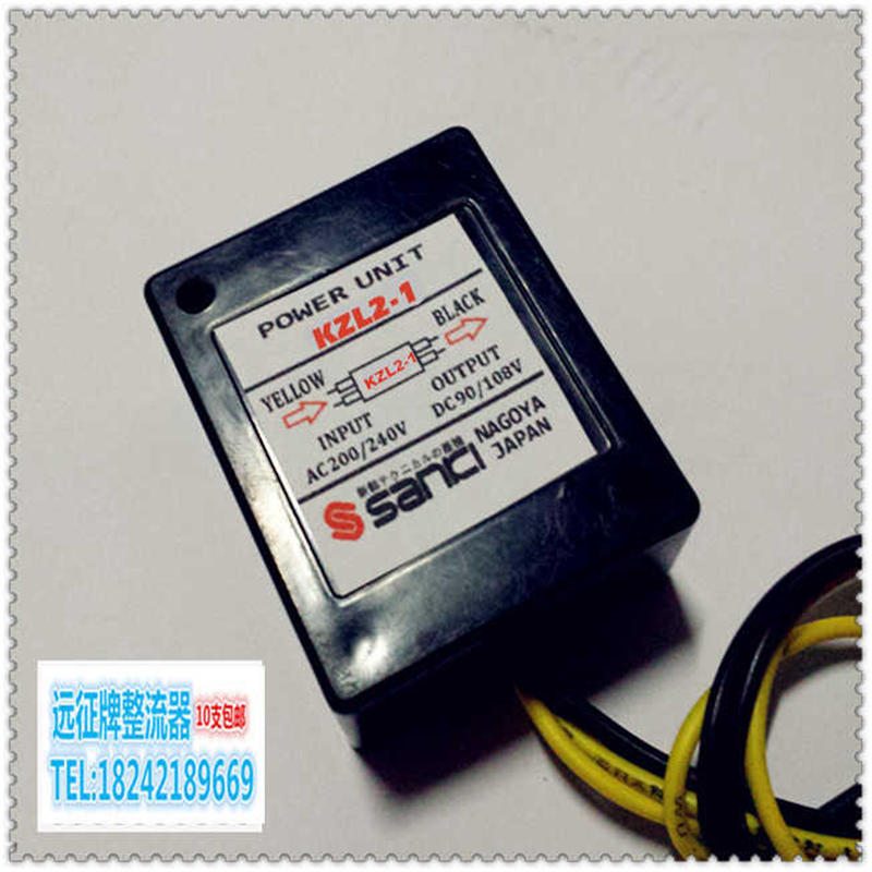 原装SANKI电机整流器KZL2-1(AC200-240V DC90-108V)铜
