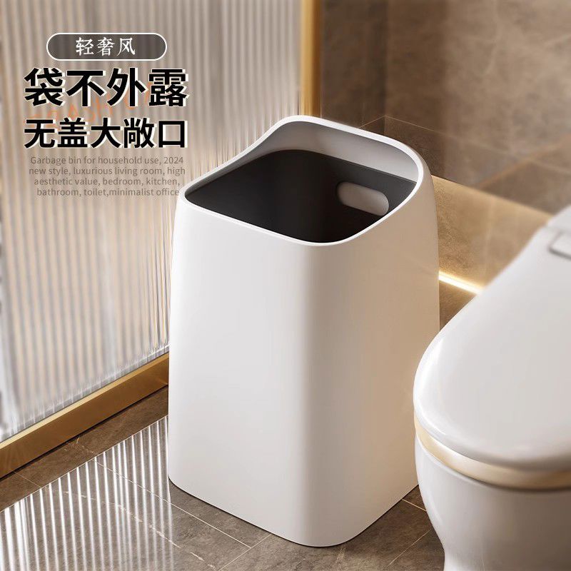 垃圾桶卫生间厕所高档客厅大号轻奢厨房家用大容量新款高颜值桶