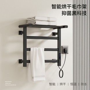 免打孔黑色电热毛巾架家用碳纤维加热定时烘干浴巾架