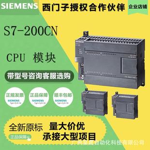 6ES7214 224CN 0XB8 繼電器 UPU 14輸入10 1BD23