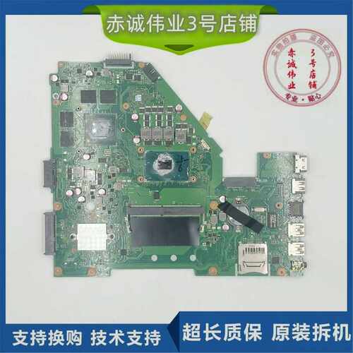 适用~ASUS/X550JD/W50J/FX50J N551J FX50V X550V X550CC主板
