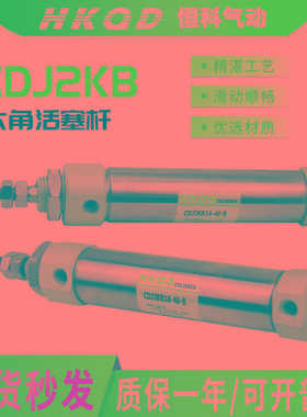 隆兴六角杆不旋转不锈钢迷你缸CDJ2KB1016-51015100125150*