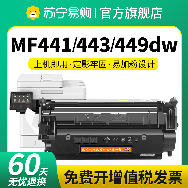 CRG057适用佳能MF441dw硒鼓MF443dw MF449dw LBP222dn 223dw 22