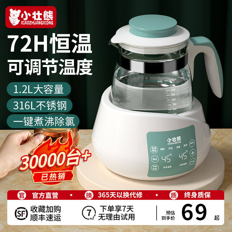 烧水壶家用316不锈钢茶壶开水电热水壶保温一体全自动大容量