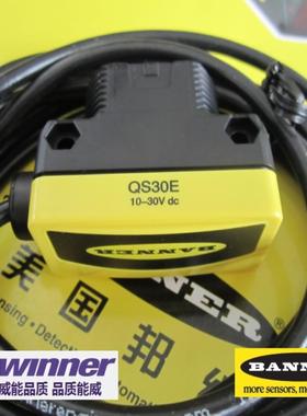 议价G-邦纳QS30E,QS30R,QS30EX,QS30ARX,QS30D,QS30AF,QS30AF60